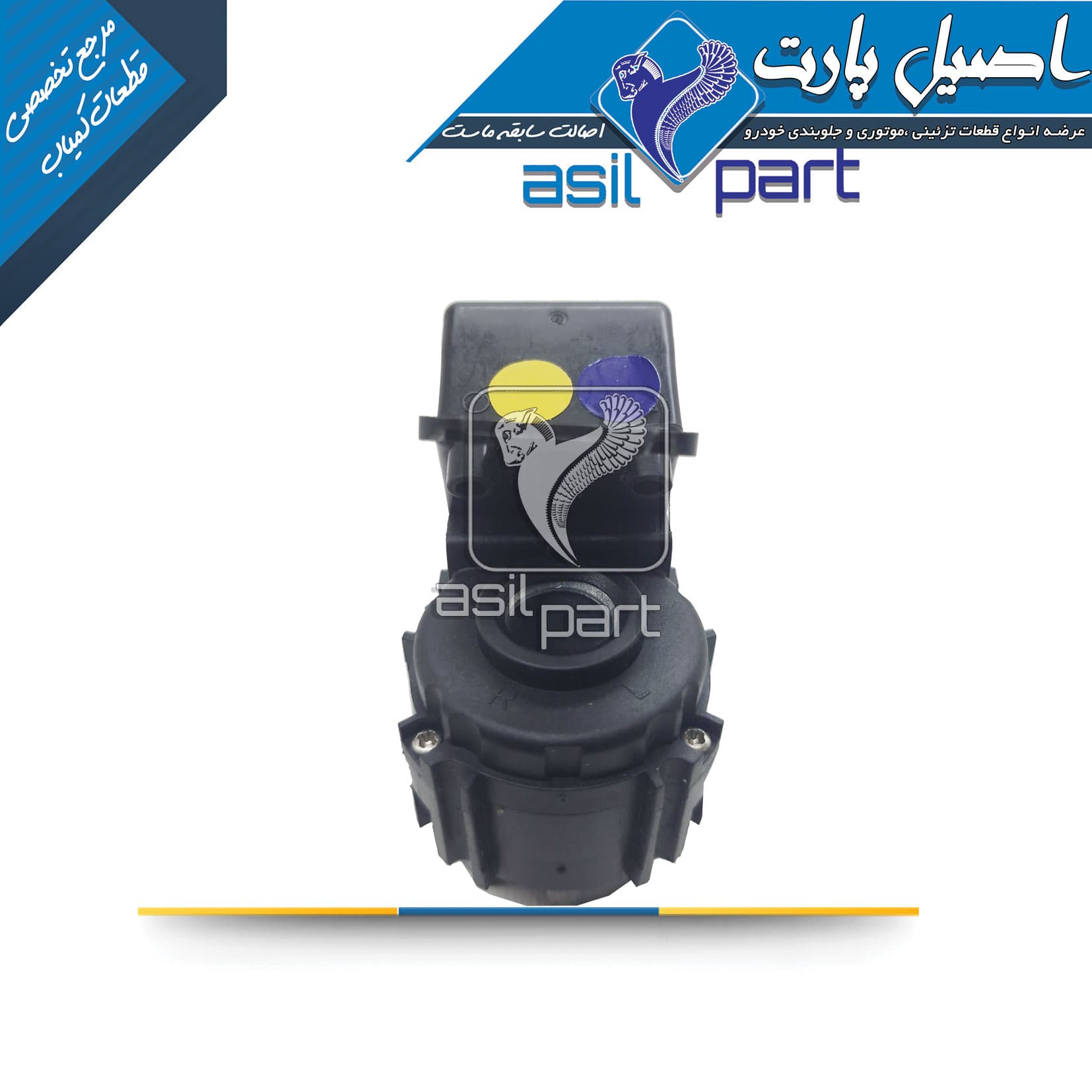موتور آینه پارس تاشو برقی کد 5104 -اصیل پارت — تصویر ۴