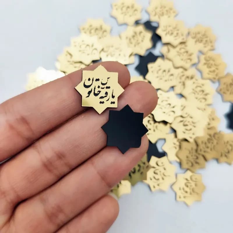 پلاک مولتی استایل شمسه یارقیه خاتون1/5سانت بدون سوراخ(50عددی)
