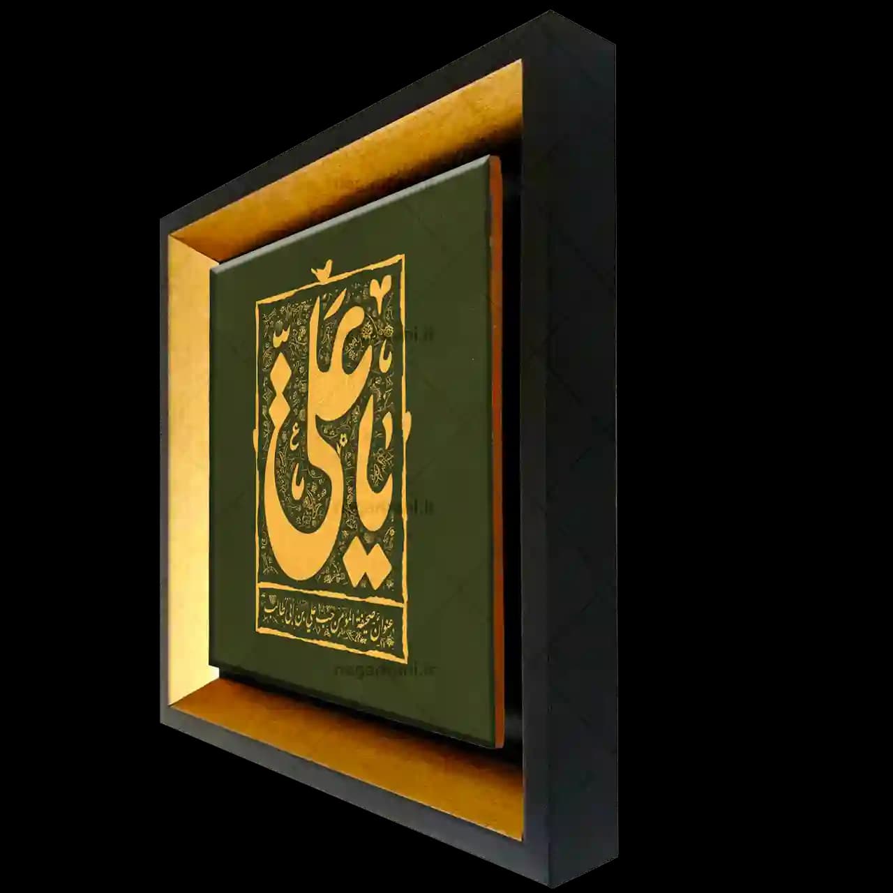 تابلو کاشی یا علی مدل 2D 252 — تصویر ۲