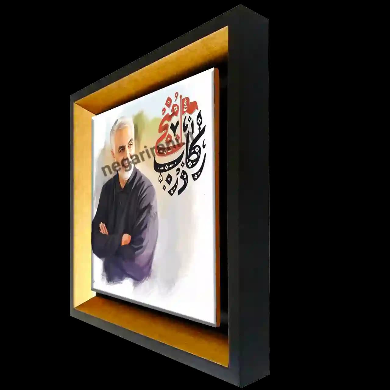 تابلو کاشی شهید حاج قاسم سلیمانی مدل 2ZG81 — تصویر ۲