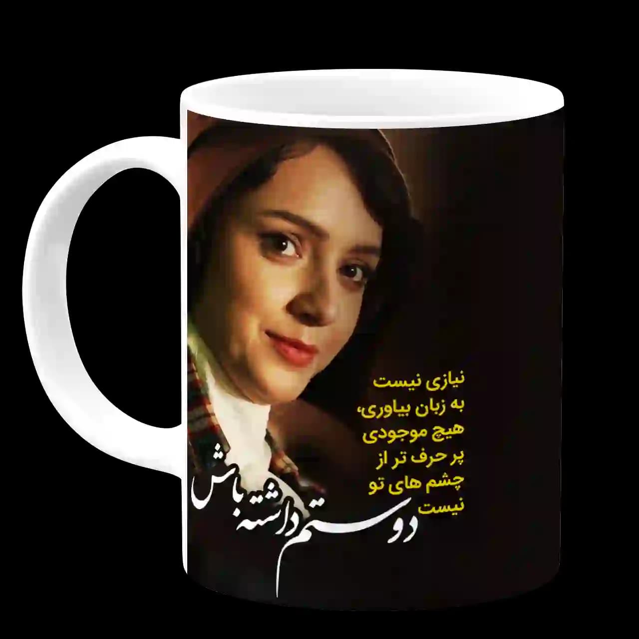 ماگ سریال شهرزاد مدل L7 — تصویر ۲