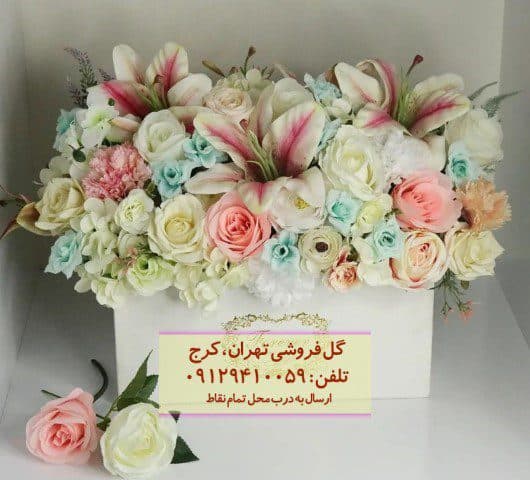 جعبه گل روز مادر برای خانم رئیس گروه – در گلفروشی مترو شریف