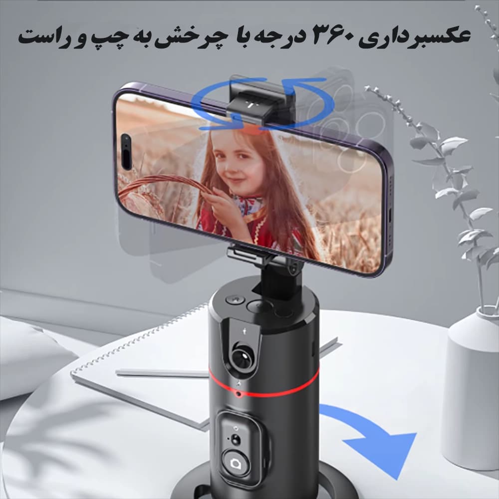 گیمبال و استابلایزر هوشمند رومیزی گوشی موبایل مدل PO2 — تصویر ۸