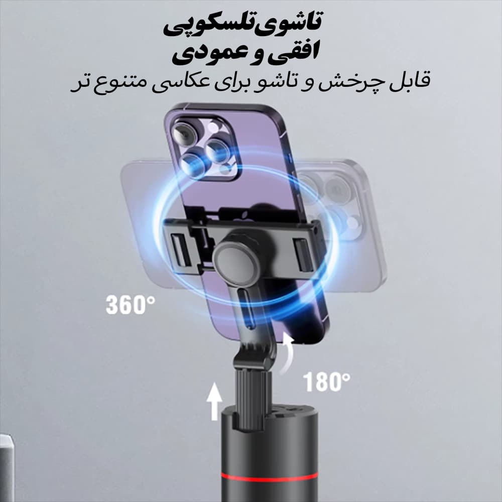 گیمبال و استابلایزر هوشمند رومیزی گوشی موبایل مدل PO2 — تصویر ۵
