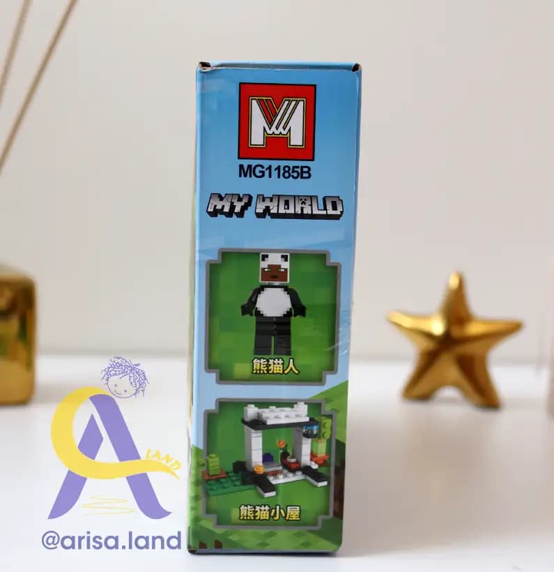لگو ماینکرافت کد MG1185B — تصویر ۲