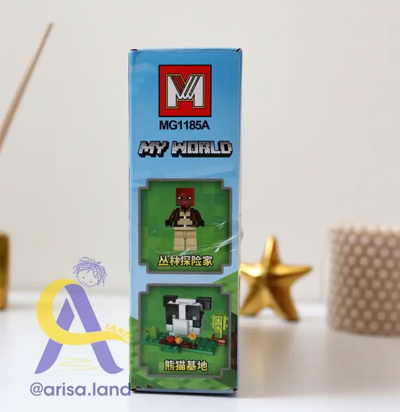 لگو ماینکرافت کد MG1185A — تصویر ۲