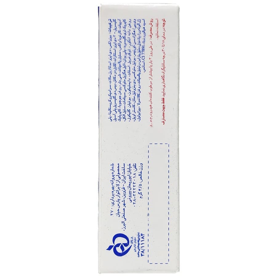مرطوب کننده لب 4.5 گرم — تصویر ۳