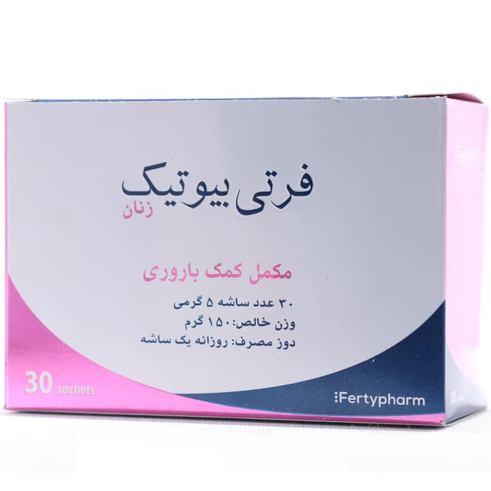 ساشه فرتی بیوتیک زنان