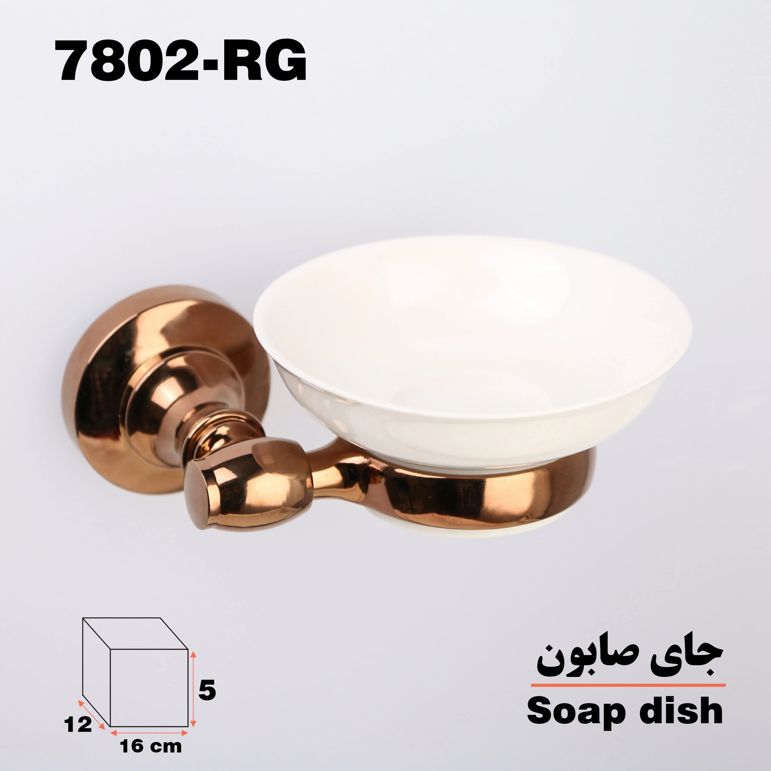 جاصابونی دلفین مدل 78 RG — تصویر ۳