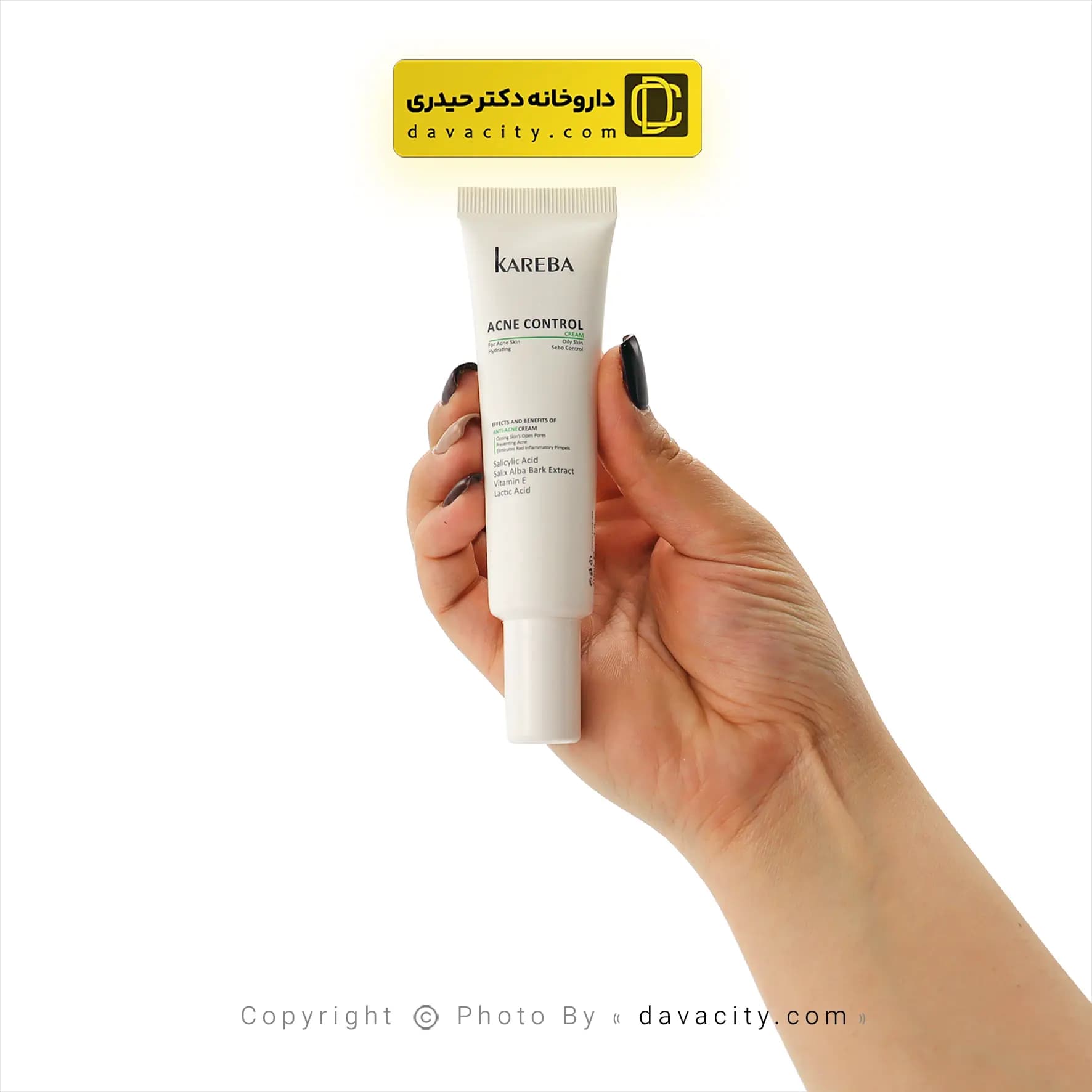 کرم مناسب پوست های مستعد آکنه کاربا 30 میلی لیتر — تصویر ۲