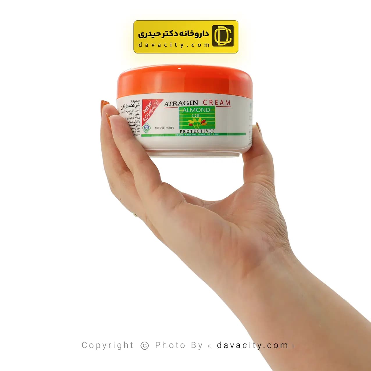 کرم مرطوب کننده روغن بادام عطرآگین 200 سی سی — تصویر ۲