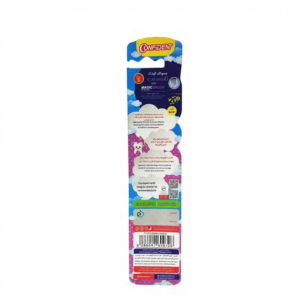مسواک کودک کانفیدنت مدل Magic Brush (مجیک براش) با برس متوسط — تصویر ۴