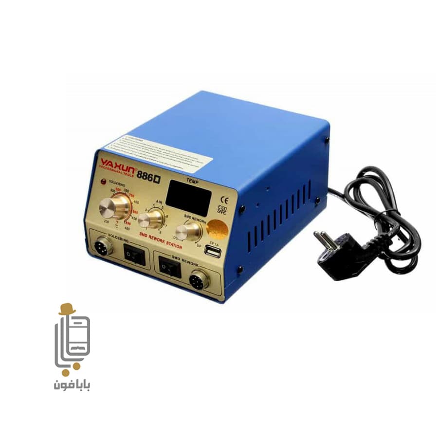 هیتر و هویه دیجیتال یاکسون مدل Yaxun YX-886D — تصویر ۲