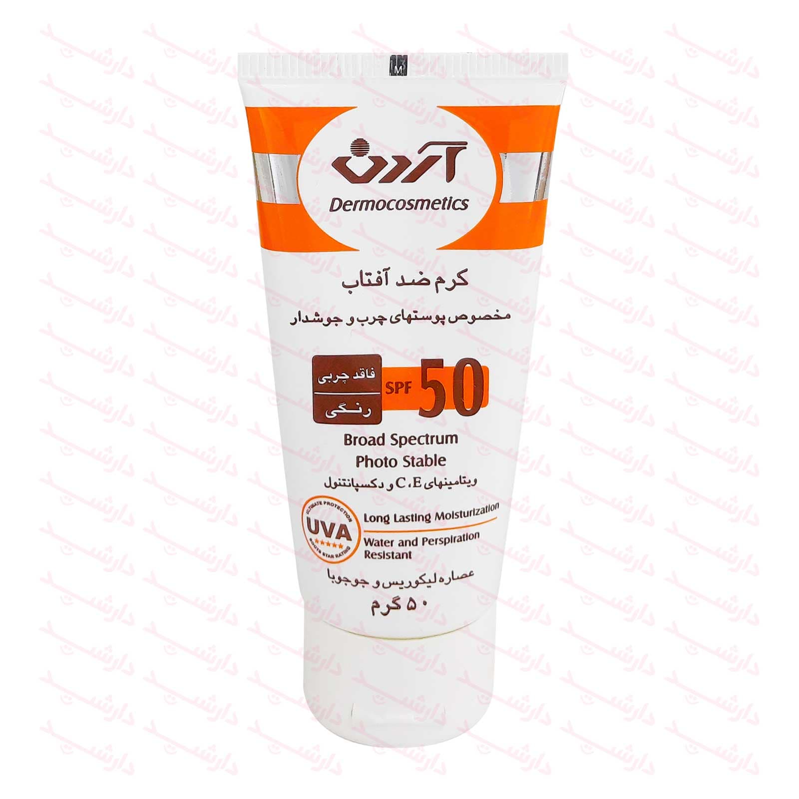 کرم ضد آفتاب SPF50 آردن مخصوص پوست های چرب و جوشدار 50 گرم
