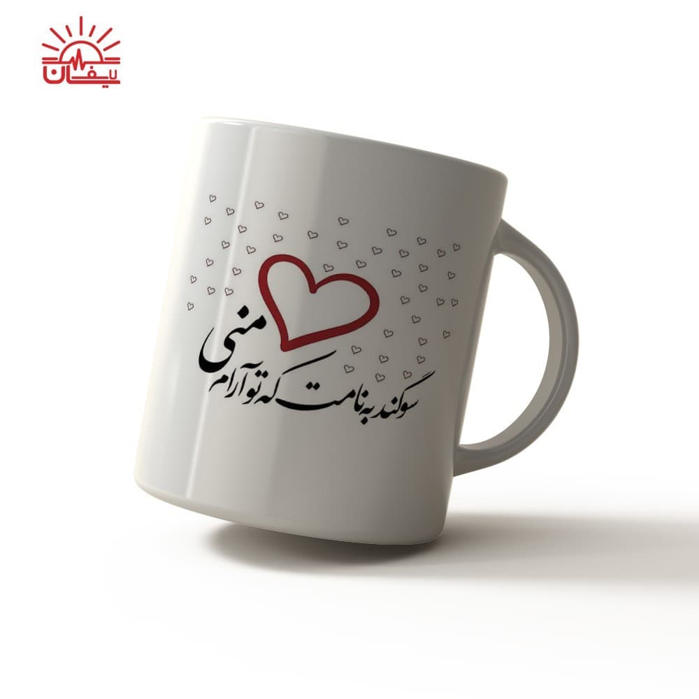 ماگ سفید آرام منی