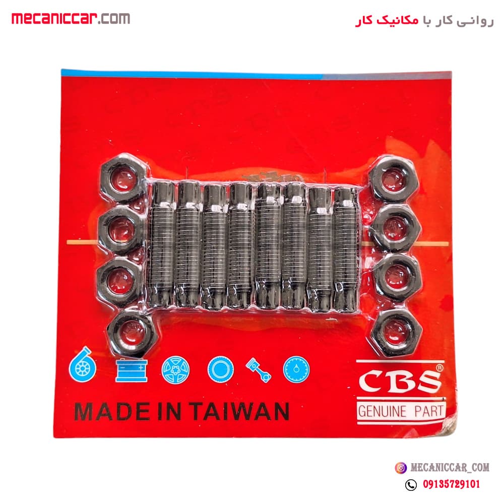 پیچ و مهره تنظیم سوپاپ پیکان CBS