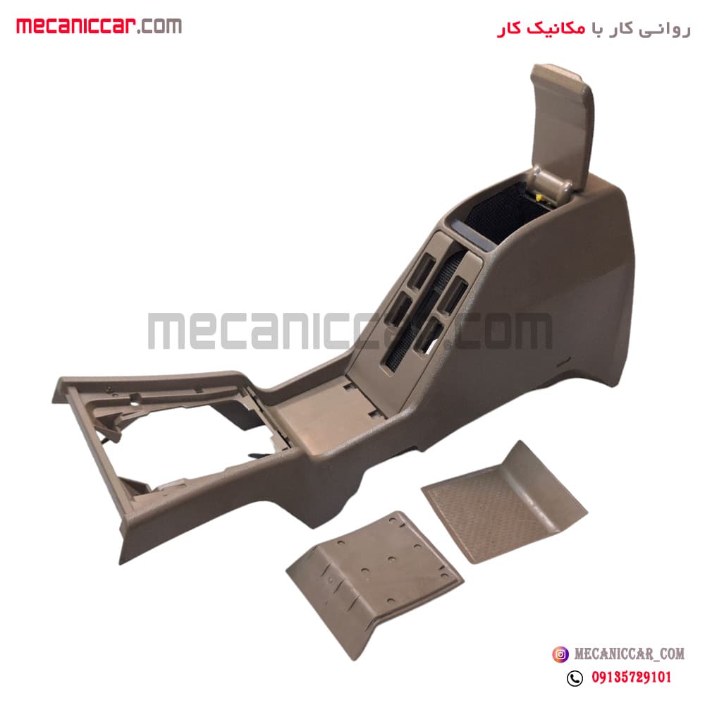 کنسول وسط پژو پارس قدیم بدون دسته سیم و کلید اذین پارت — تصویر ۵