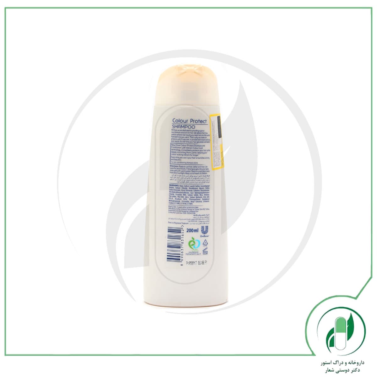 شامپو داو تراپی موهای رنگ شده داو – Dove — تصویر ۲