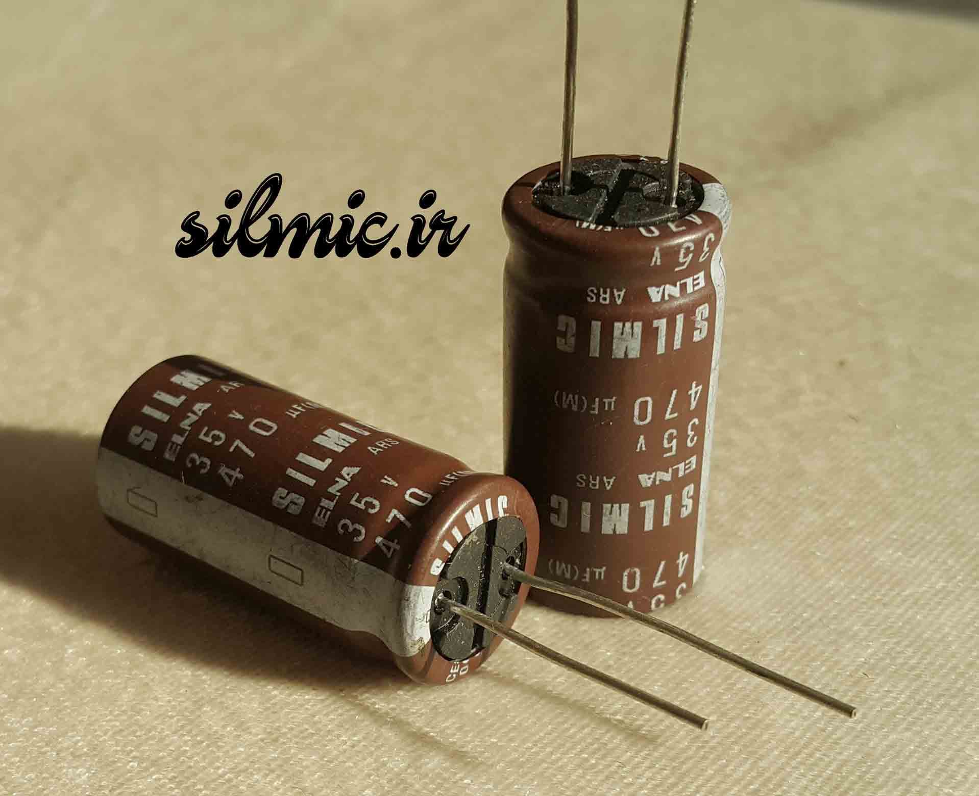 خازن سیلمیک 470 میکرو فاراد 35 ولت ELNA های گرید صوتی RFS ( SILMICII )