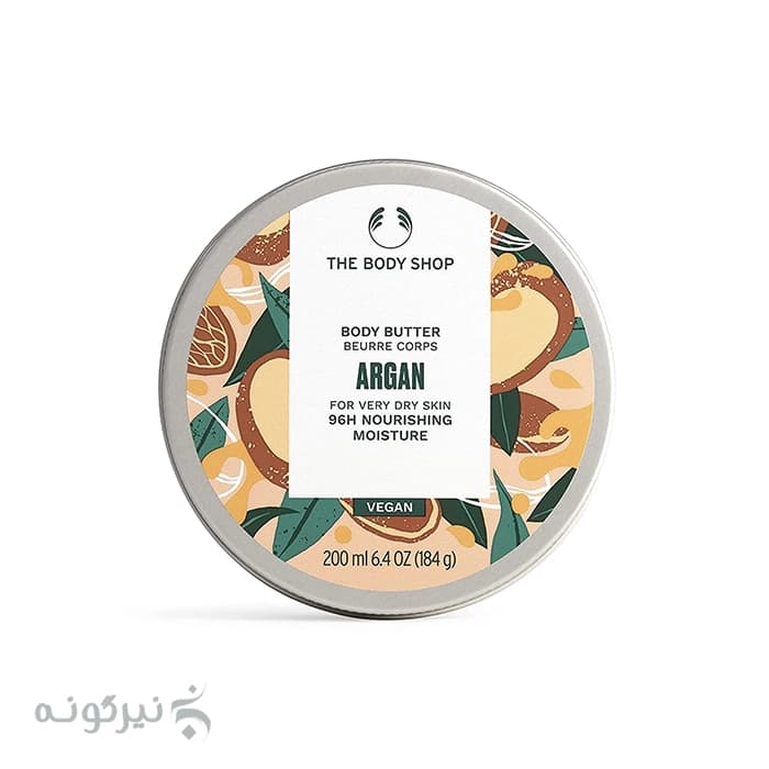 کره بدن Argan بادی شاپ