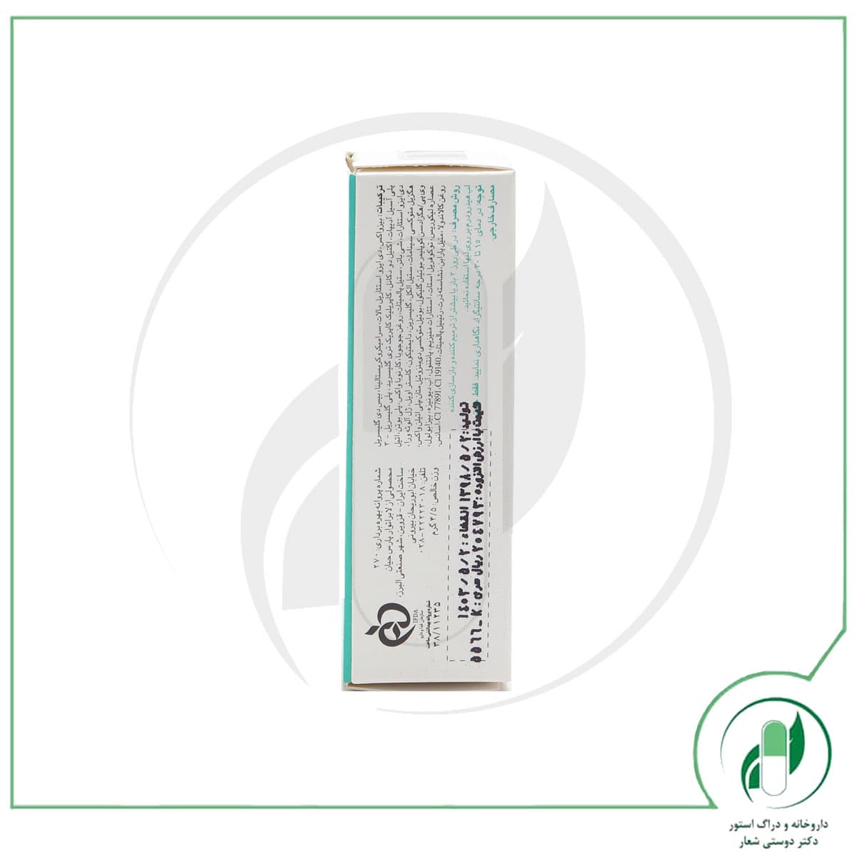 کرم ترمیم کننده لب هیدرودرم-Hydroderm — تصویر ۳