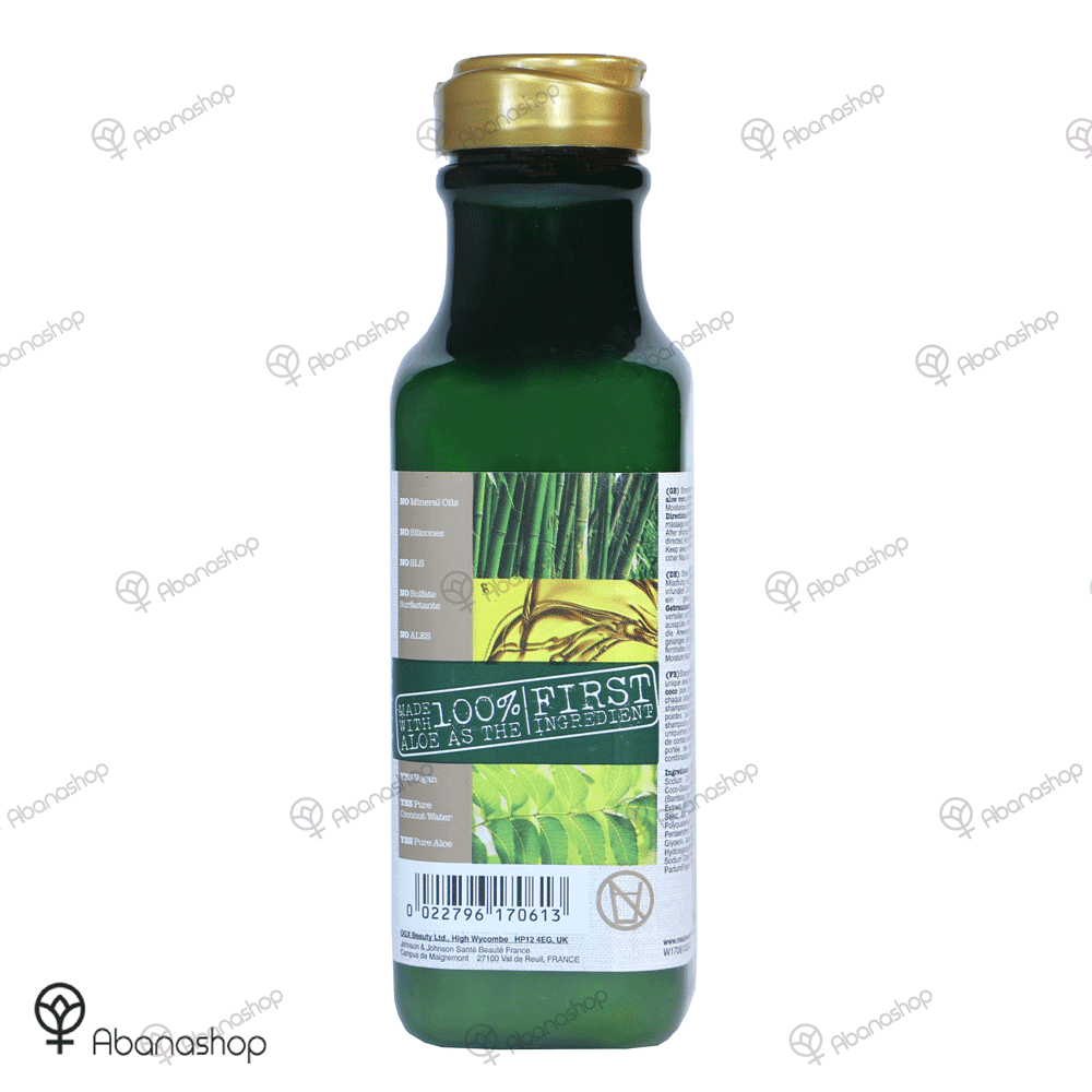 شامپو فیبر بامبو مائویی bamboo fiber shampoo maui — تصویر ۲
