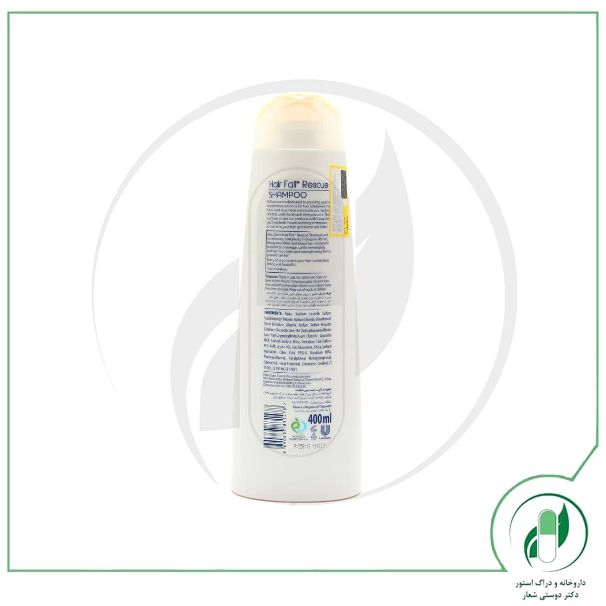 شامپو داو تراپی تقویت کننده موی شکنندهDove Therapy Hair Fall Rescue Shampoo داو — تصویر ۴