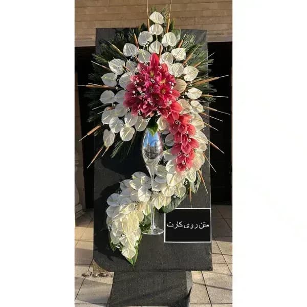 تاج گل ترحیم کد 57 – فروشگاه تاج گل — تصویر ۲