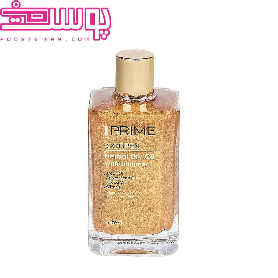 روغن خشک گیاهی اکلیلی پرایم 100 میلی لیتر