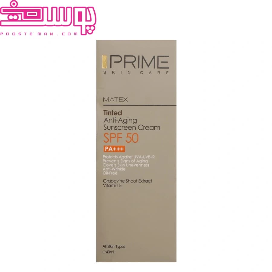 کرم ضد آفتاب جوان کننده رنگی SPF50 پرایم 40 میلی لیتر — تصویر ۲