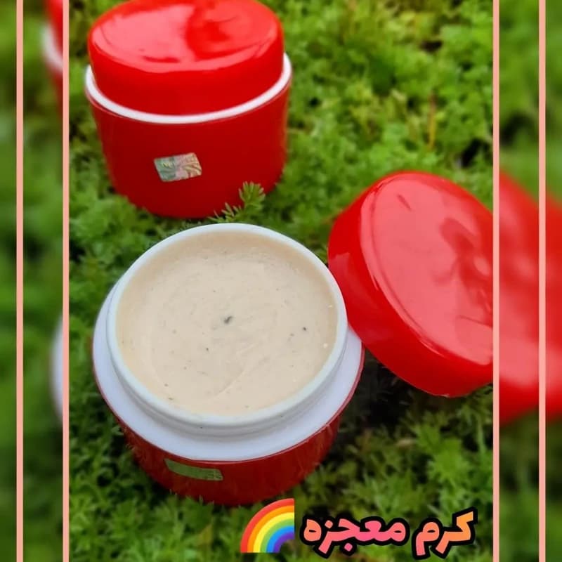 کرم ضدلک و سفیده کننده گیاهی