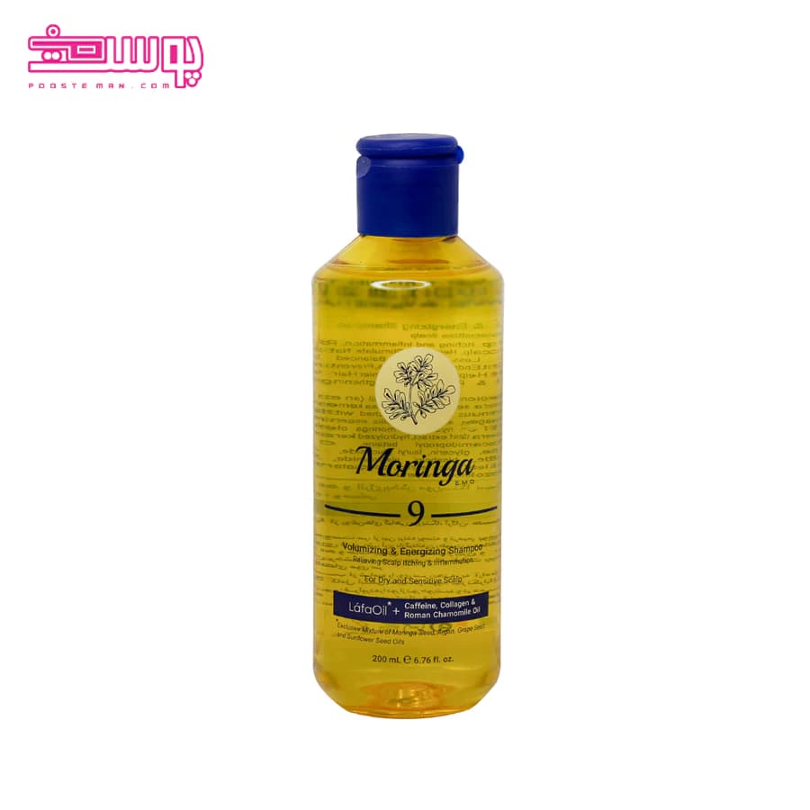 شامپو حجم دهنده پوست سر خشک و حساس مورینگا امو مدل 9 حجم 200ml