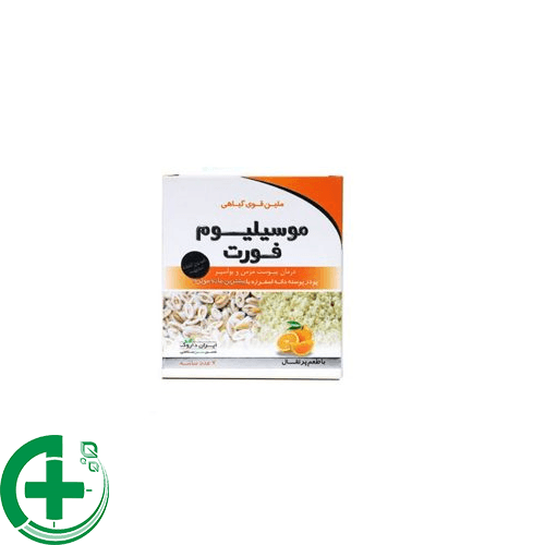 پودر موسیلیوم فورت | Musylium Forte