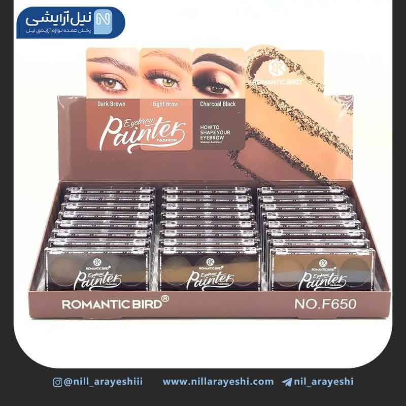 پالت سایه ابرو سه رنگ رومانتیک برد کد f650 — تصویر ۲