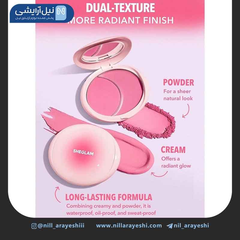 پالت رژگونه شیگلم مدل Cheek 2 Cheek Blush Duo اورجینال — تصویر ۳