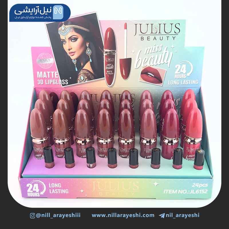 رژ لب مایع ژولیوس بیوتی کد JL6152