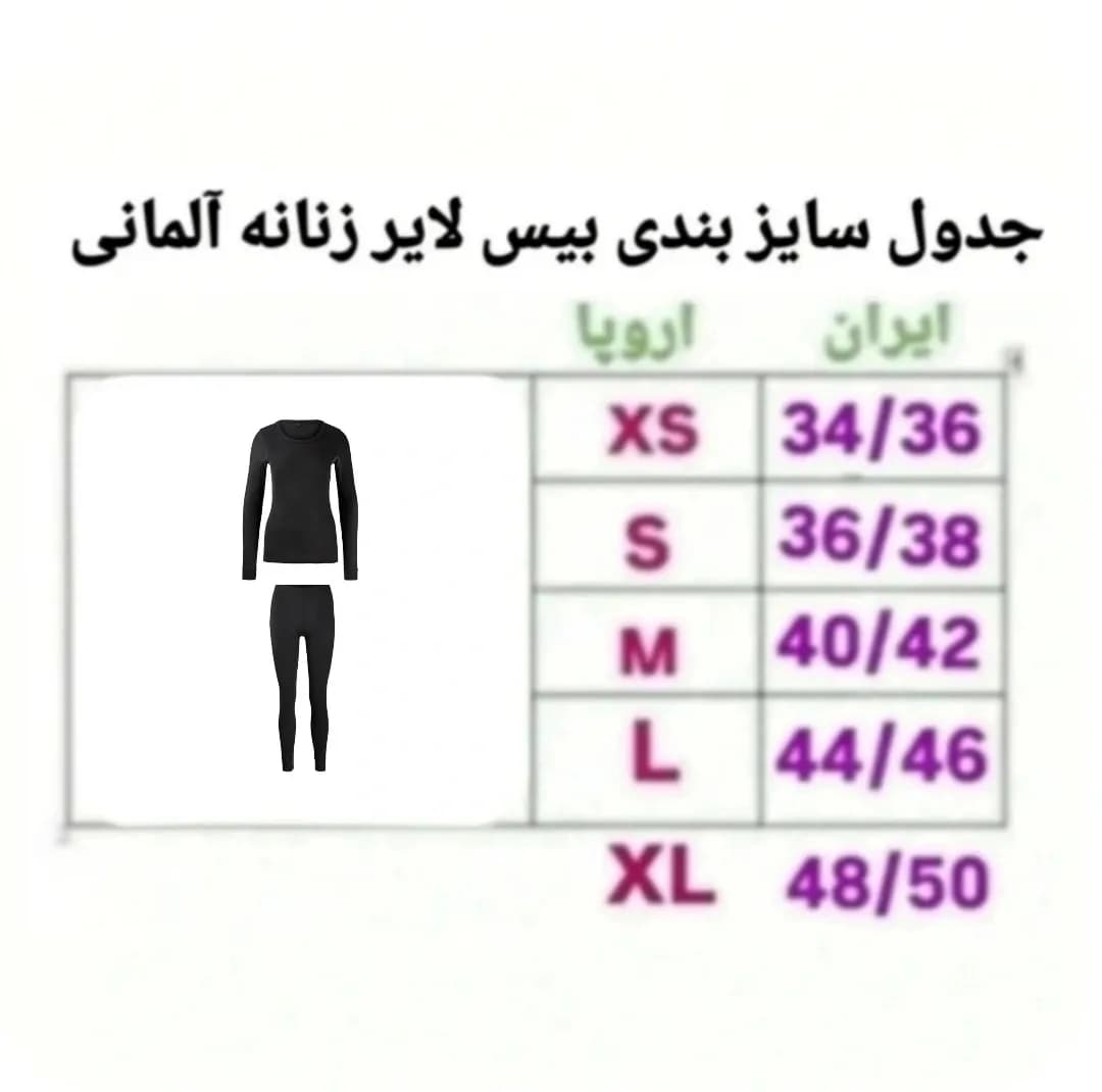 ست تی شرت و لگینگ ورزشی زنانه مدل بیس لایر کد tc2026 — تصویر ۷