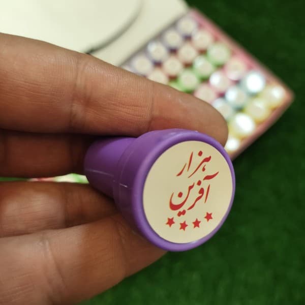 مهر تشویقی آفرین صد آفرین — تصویر ۴