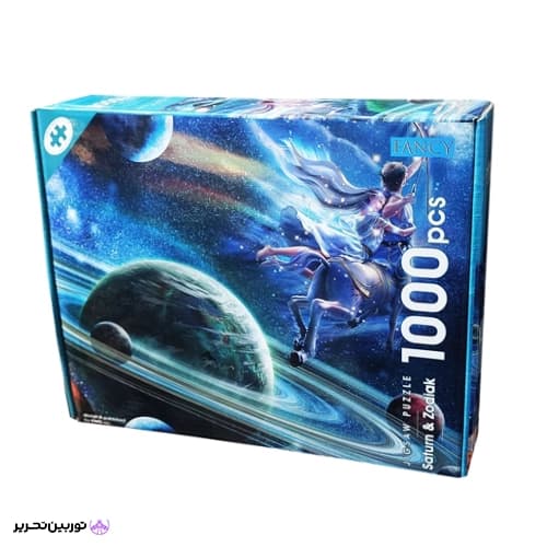 پازل 1000 قطعه Saturn & amp ; Zodiak کینگ