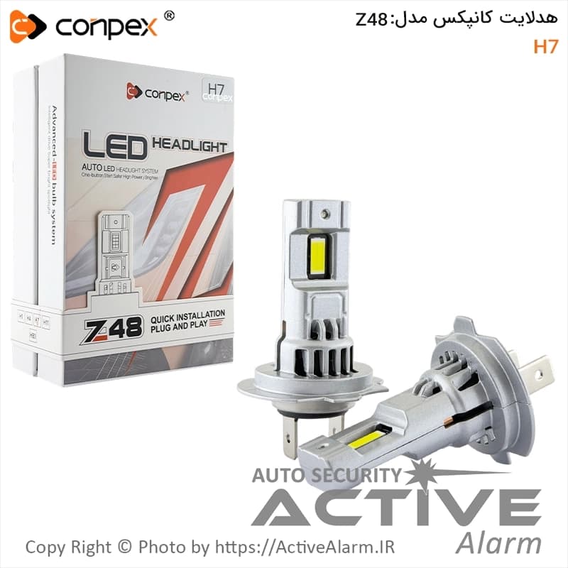 هدلایت خودرو کانپکس مدل Z48 — تصویر ۲