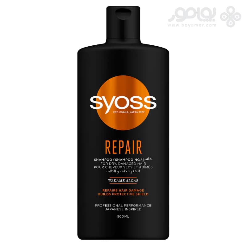 شامپو سایوس مدل REPAIR مناسب موهای خشک و آسیب دیده