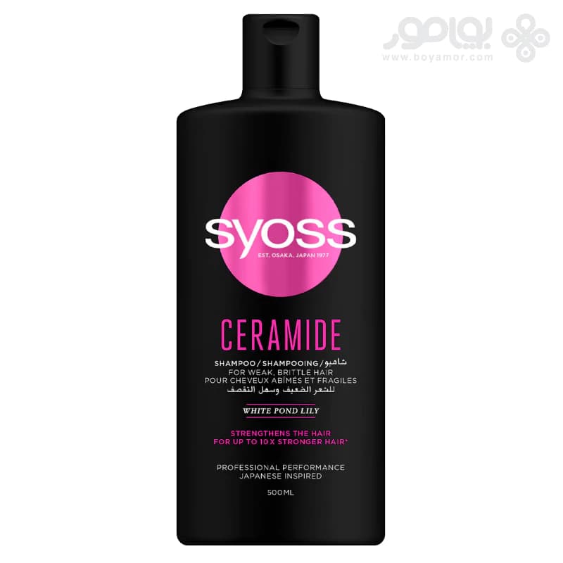شامپو سایوس مدل CERAMIDE مناسب موهای ضعیف و شکننده