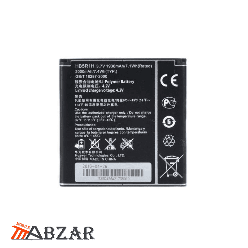 باتری گوشی هوآوی Huawei Ascend G600 — تصویر ۲