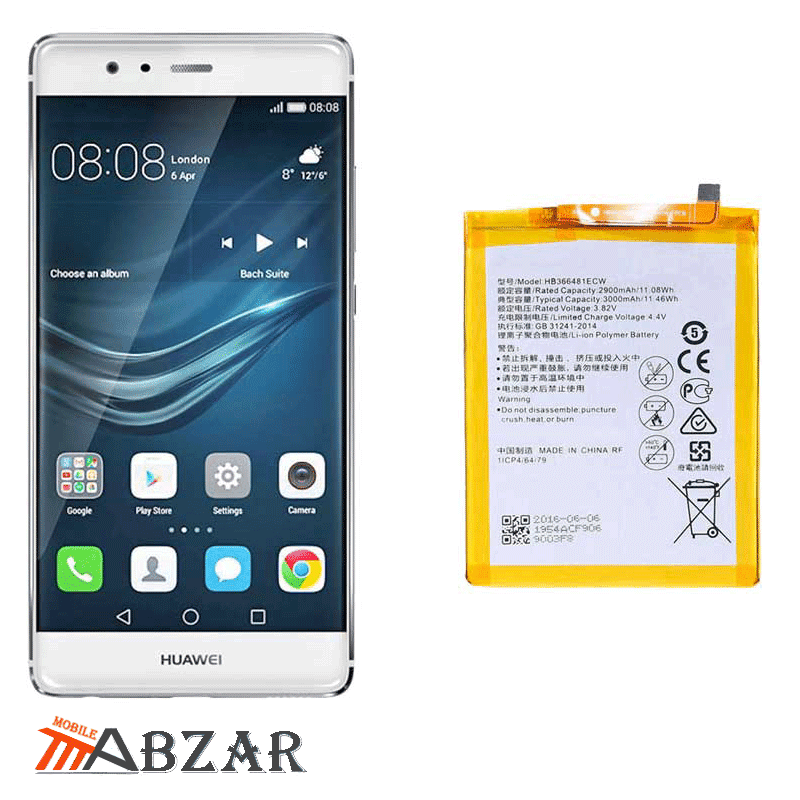 باتری گوشی هوآوی Huawei P9