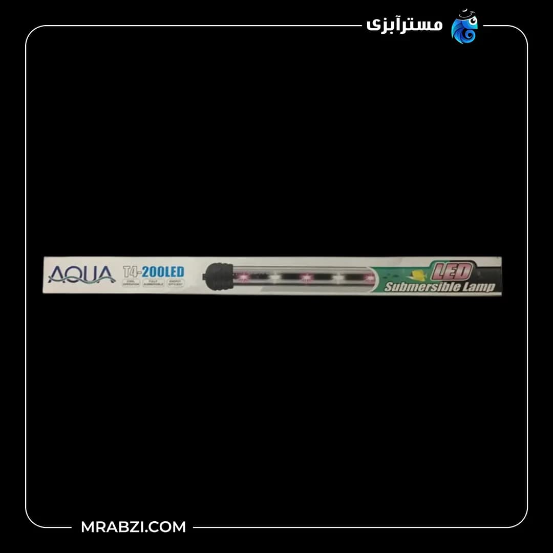 لامپ ال ای دی آکواریوم آکوا مدل T4-200