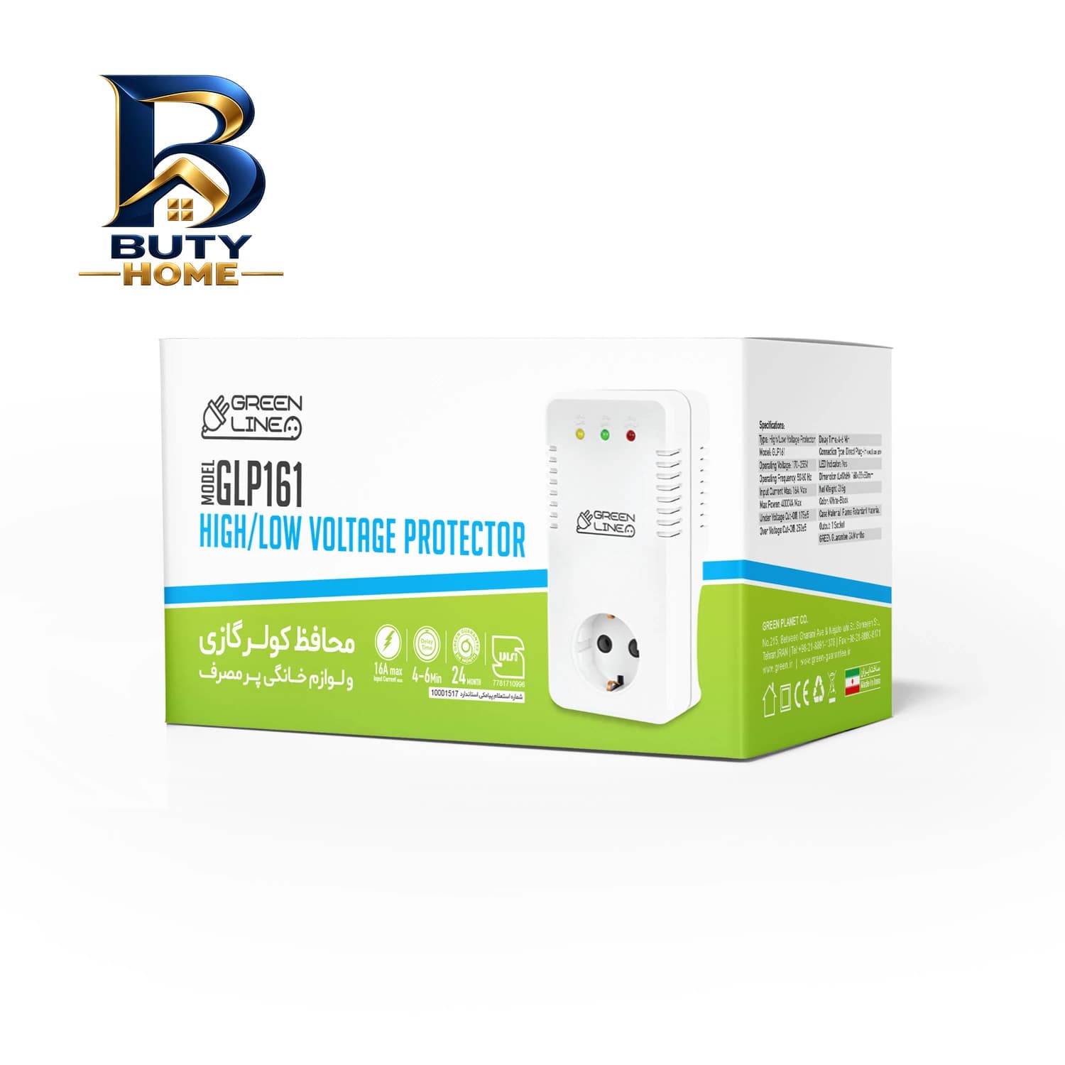 محافظ ولتاژ گرین لاین مدل GLP۱۶۱ اصل — تصویر ۸