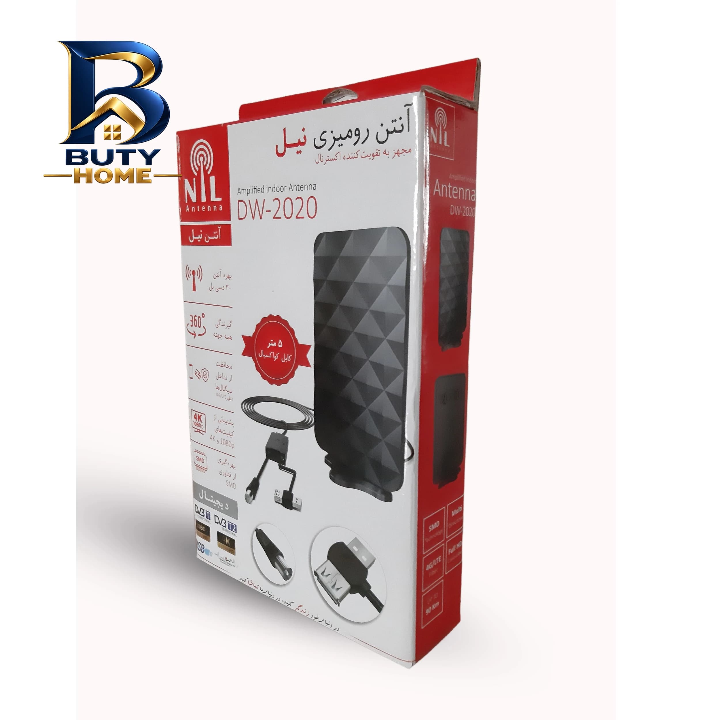 گوشت کوب برقی چندکاره 11.1 وات سنکور مدل SHB 9130WH — تصویر ۷