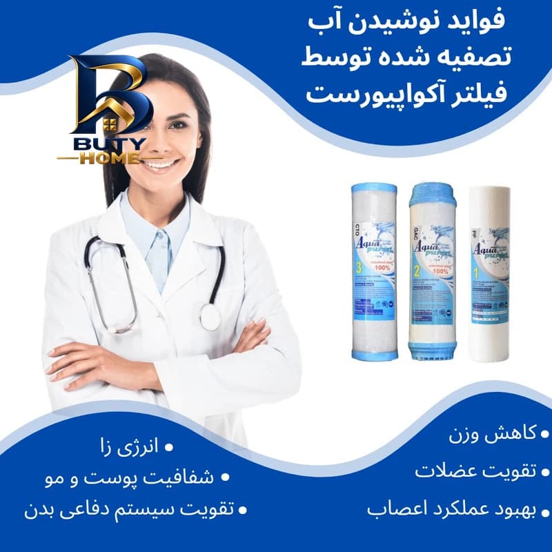 همزن بوش مدل MFQ۲۲۱۰۰ اصل — تصویر ۷