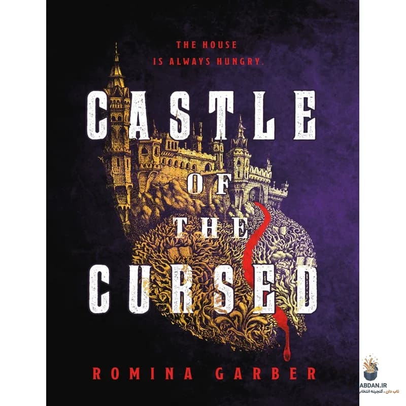 کتاب Castle of the Cursed (قلعه نفرینشدگان) نسخه انگلیسی PDF | رومینا گاربر