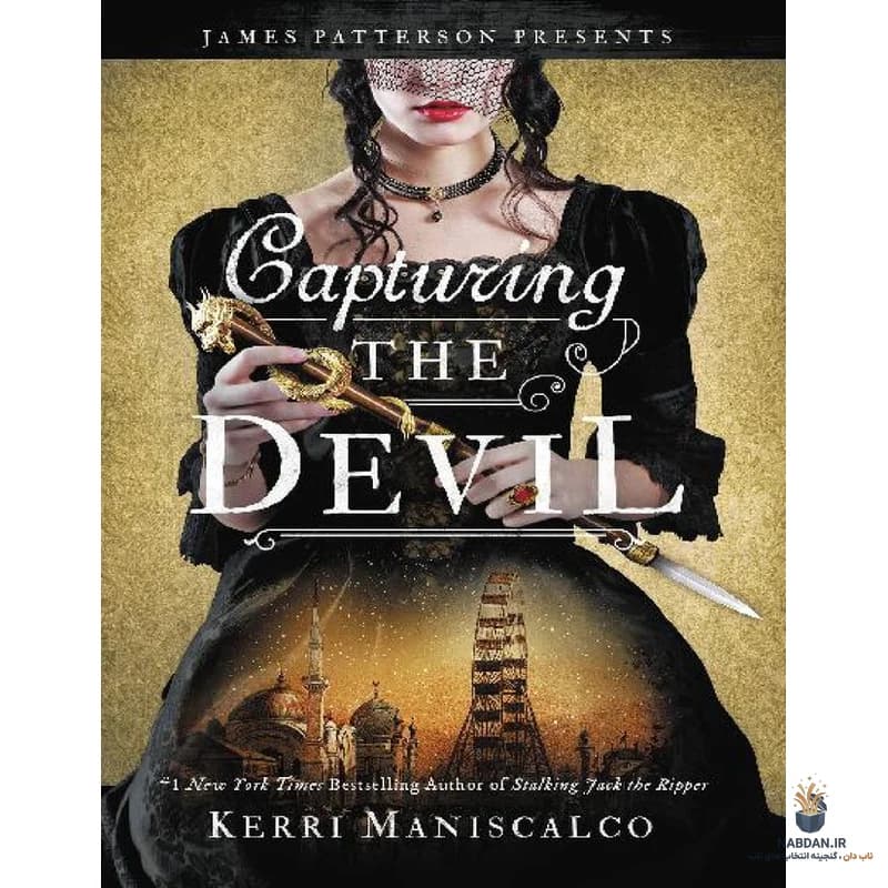 کتاب Capturing the Devil (به دام انداختن شیطان) نسخه انگلیسی PDF | کری مانیسکالکو